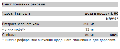 Зелений чай Pure Gold Green Tea 90 капсул