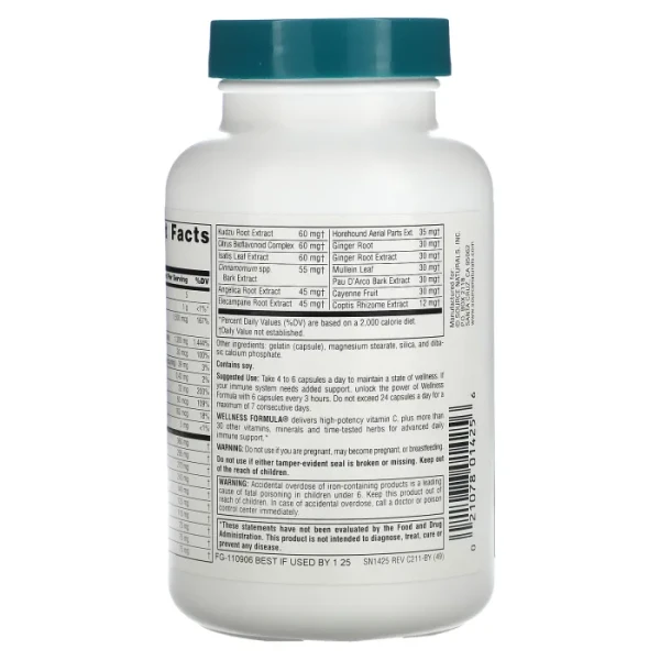 Поліпшена імунна підтримка Source Naturals  (Wellness Formula Advanced Immune Support) 120 капсул