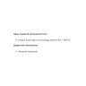 Ніацинамід Вітамін В3 Stark Pharm (Niacinamide Vitamin B3) 500mg 90 капсул