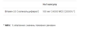 Витамин Д   VPLab (Vitamin D3) 4000 МЕ 120 капсул
