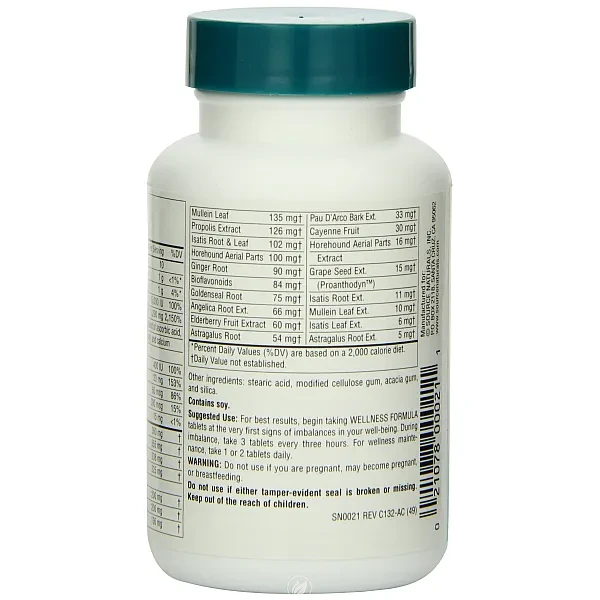 Підтримка імунітету Source Naturals (Wellness Formula) 45 таблеток