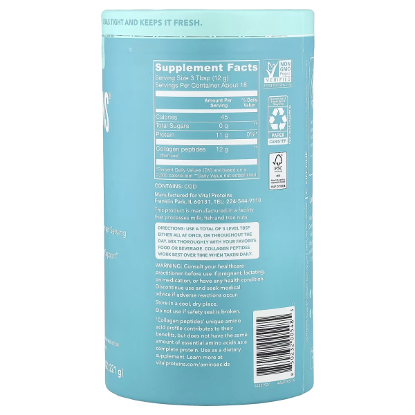 Морський колаген Vital Proteins (Marine Collagen) 221 г