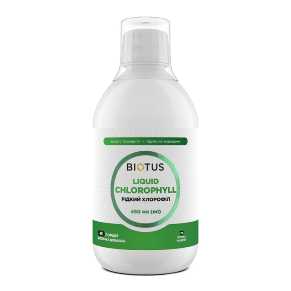 Хлорофилл жидкий Biotus (Chlorophyll Liquid) 450 мл