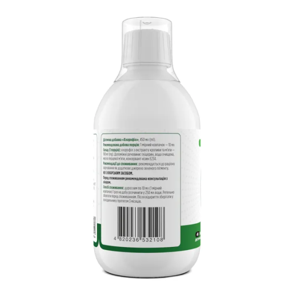 Хлорофилл жидкий Biotus (Chlorophyll Liquid) 450 мл