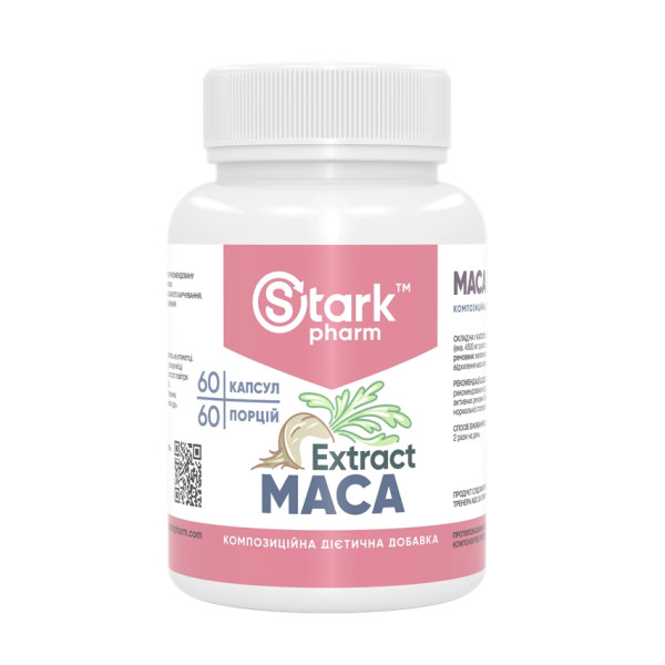 Мака Stark Pharm (Maca Extract) 450mg 60 капсул