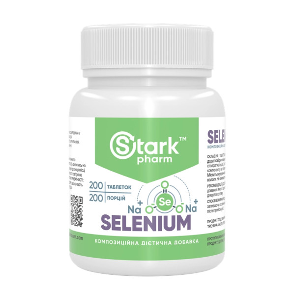 Селен  Stark Pharm (Selenium) 200 таблеток