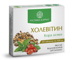 Холевітин Рослина Карпат 60 таблеток