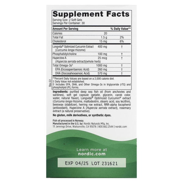 Омега для пам'яті з куркуміном Nordic Naturals  (Omega memory with curcumin) 500 мг/200 мг 60 капсул