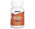 Витамин D3 высокоактивный NOW Foods (Vitamin D3) 50000 МЕ 50 капсул