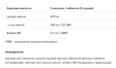 Магній Вітамін В6 Allnutrition (MAG B6) 30 капсул