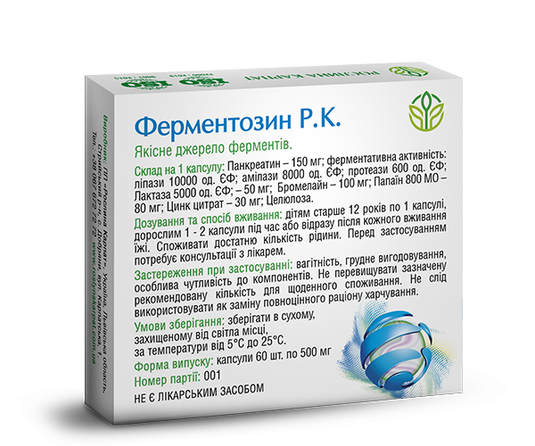 Ферментозин Р.К. Рослина Карпат 60 кап.