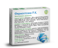 Ферментозин Р.К. Рослина Карпат 60 кап.