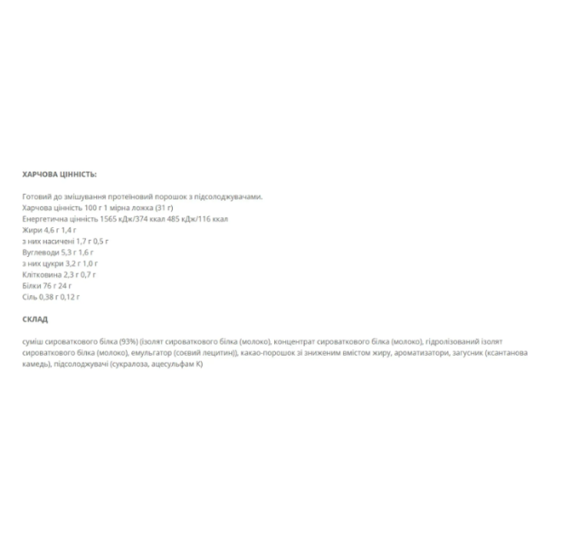 Сироватковий протеїн Whey Gold Standard Optimum Nutrition 2 кг
