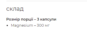 Магний Myprotein Magnesium 90 капсул