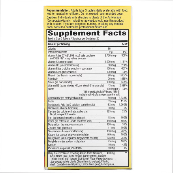 Мультивітаміни Nature's Way (Alive Max3 Daily Multi-Vitamin) 