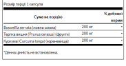 Куркума, босвелія та терпка вишня Swanson (Turmeric boswellia tart cherry) 60 капсул