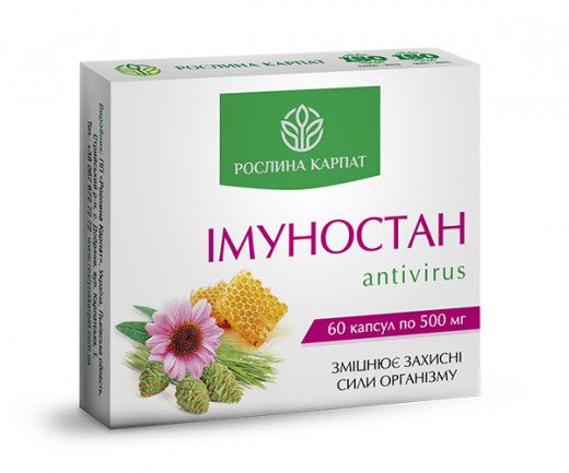 Иммуностан - antivirus Рослина Карпат 60 кап &mdash; 