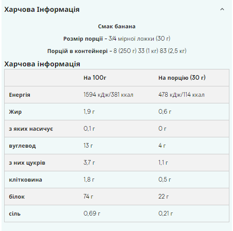 Веганський протеїн Myprotein 1000г (Vegan Blend)