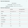 Веганський протеїн Myprotein 1000г (Vegan Blend)