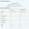 Веганський протеїн Myprotein 1000г (Vegan Blend)