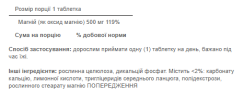 Магній Оксид Puritans Pride (Magnesium) 500 мг 100 таблеток