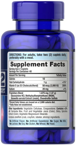 Глюкозамин хондроитин и Д3 тройная сила Puritan's Pride (Glucosamine Chondroitin D3) 80 таблеток