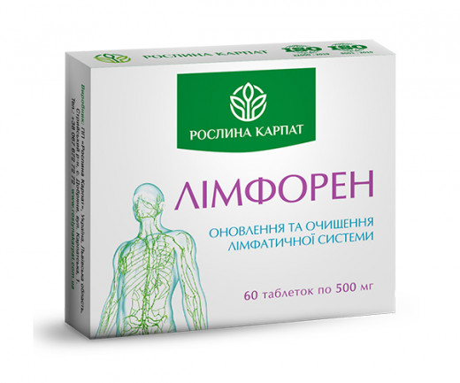 Лимфорен Рослина Карпат 60 таблеток по 500 мг &mdash; 