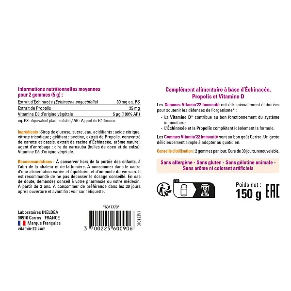 Жевательные пастилки Иммунитет Vitamin’22 (Gommes Immunite) 60 жевательных конфет со вкусом вишни