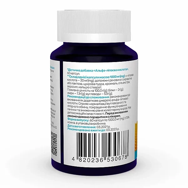 Альфа-липоевая кислота Sunny Caps (Alpha Lipoic Acid Powerful) 20 мг 60 капсул