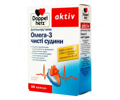 Омега-3 чисті судини Doppelherz 30 капсул