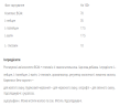 Аминокислоты BCAA Bodyperson Labs 500 г
