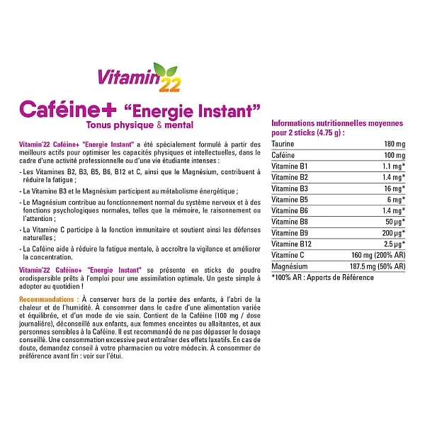 Кофеїн Плюс (Cafeine+) 14 стіків зі смаком малини