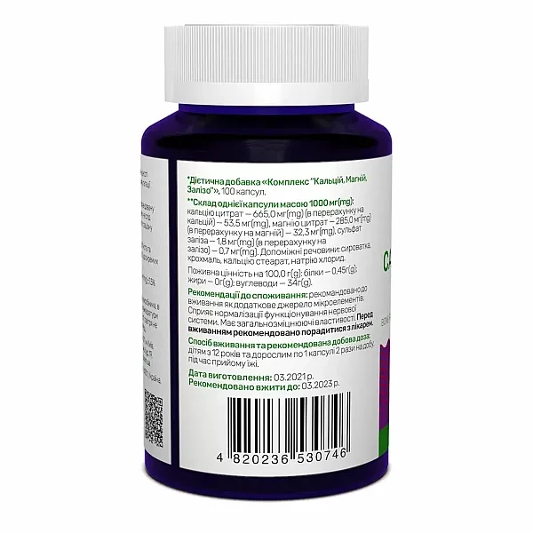 Кальций, магний и железо Sunny Caps (Calcium, Magnesium and Iron Powerful) 100 капсул