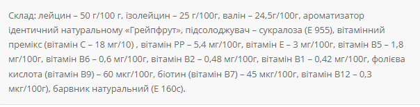Аминокислоты BCAA Power Pro 500 г