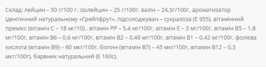 Аминокислоты BCAA Power Pro 500 г