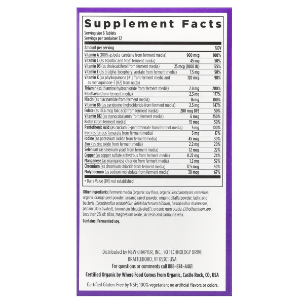 Полный органический мультивитаминный комплекс New Chapter (Multivitamin Tiny Tabs) 192 таблетки