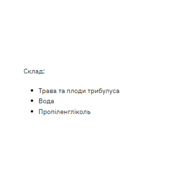 Спрей Трибулус Stark Pharm Tribulus Liquid Extract 50 мл