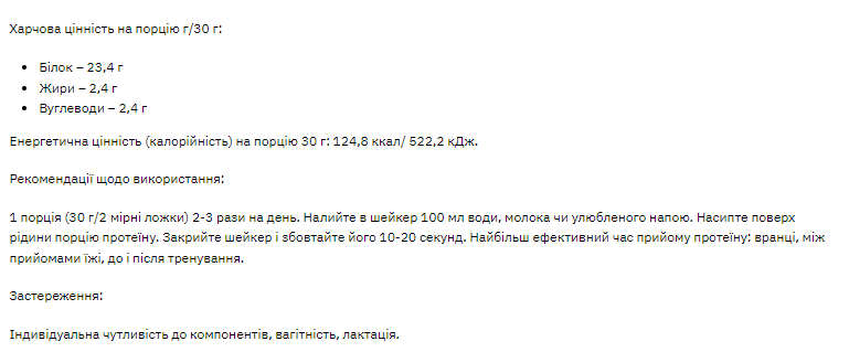 Whey 80 - 500g Pure - Stark Pharm