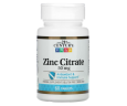 Цитрат Цинку 21st Century (Zinc Citrate) 50 мг 