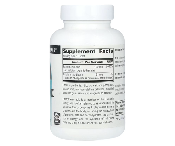 Пантотеновая кислота Source Naturals (Pantothenic acid) 100 мг 250 таблеток