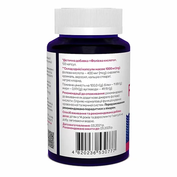 Фолиевая кислота Sunny Caps (Folic Acid Powerful) 400 мкг 100 капсул