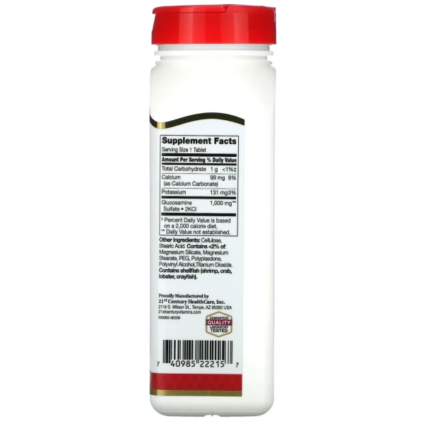 Глюкозамін та кальцій 21st Century (Glucosamine Relief) 1000 мг 120 таблеток
