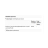 N-Ацетил L-Цистеїн 600 мг 60 капсул Swanson (N-Acetyl L-Cysteine 600 mg - 60 caps)
