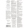 Сироватка чудо-ліфтинг для контуру очей Effiderm  (Sèrum Miracle-Lift Contour des Yeux) 15 мл
