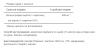 Ацетил Л-Карнитин 500 мг Puritans Pride