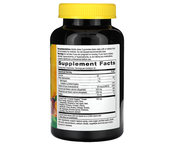 Кальцій та вітамін D3 Nature's Way  (Calcium+D3) 250 мг/500 МО 60 жувальних таблеток зі смаком вишня-полуниця