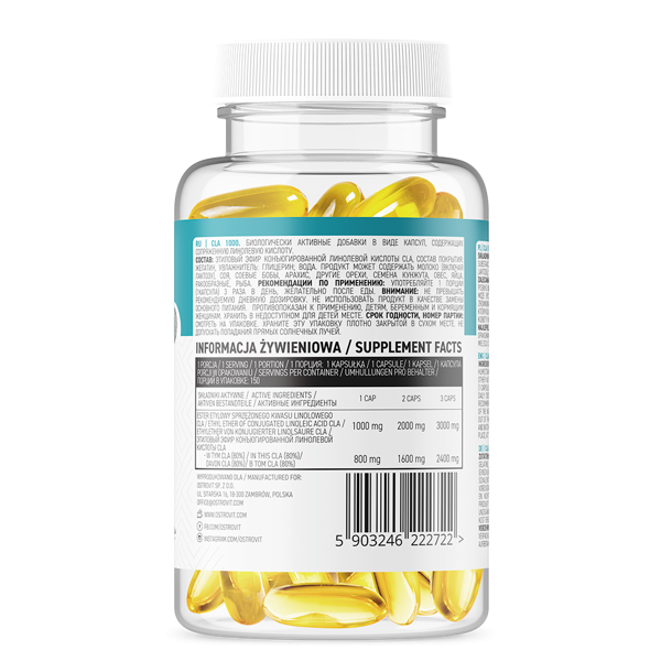 Конъюгированная линолевая кислота Ostrovit (CLA 1000) 1000 мг 150 капсул