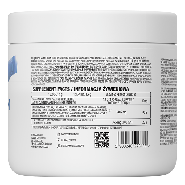 Потрійний Магній Ostrovit (Triple Magnesium) 100 г