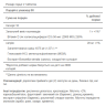 Хондропротектор Puritan's Pride Triple Strength Glucosamine & Chondroitin with Vitamin D3, 160 таблеток