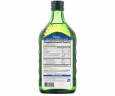 Рыбий жир из печени трески Carlson Labs (Cod Liver Oil) 1100 мг 